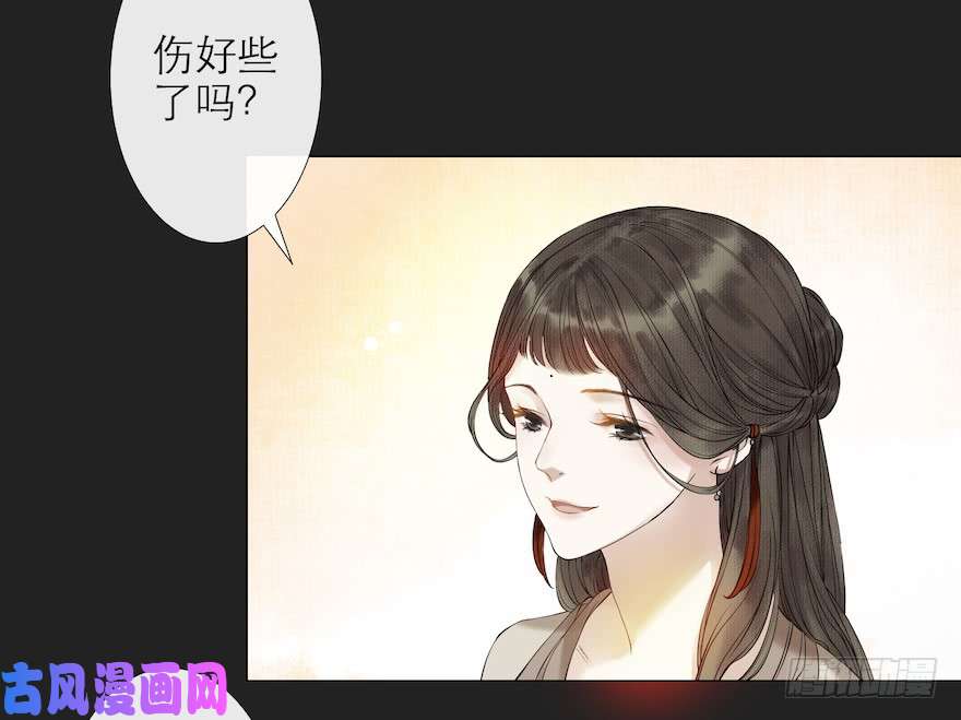 千帐灯第11话 失踪迷局