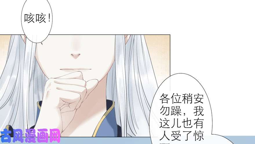 千帐灯第11话 失踪迷局