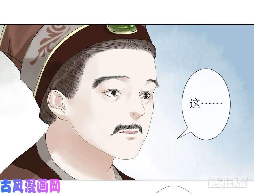 千帐灯第11话 失踪迷局