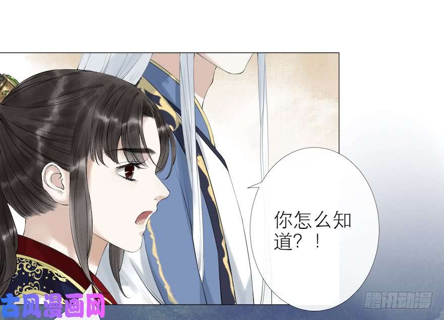 千帐灯第11话 失踪迷局