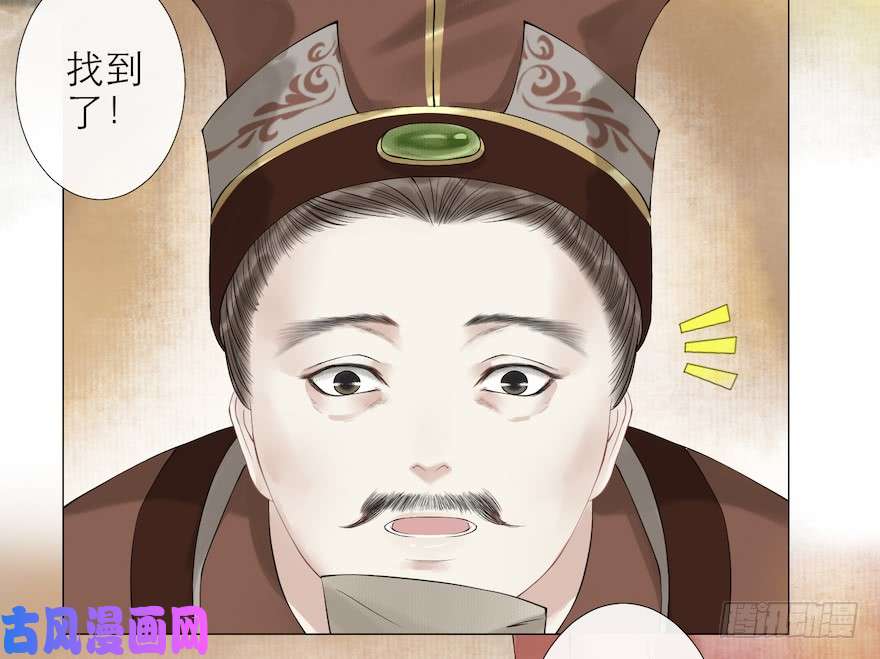 千帐灯第11话 失踪迷局
