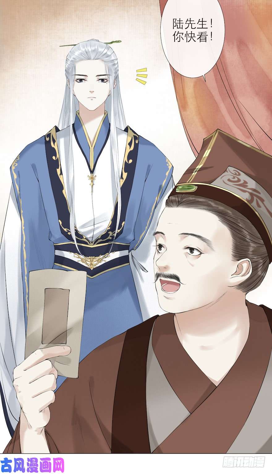 千帐灯第11话 失踪迷局