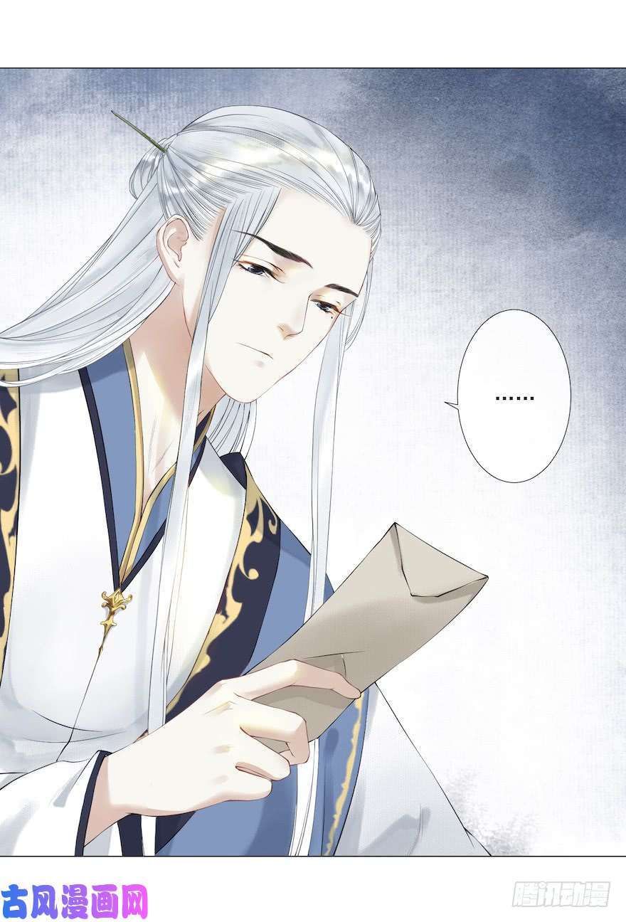 千帐灯第11话 失踪迷局