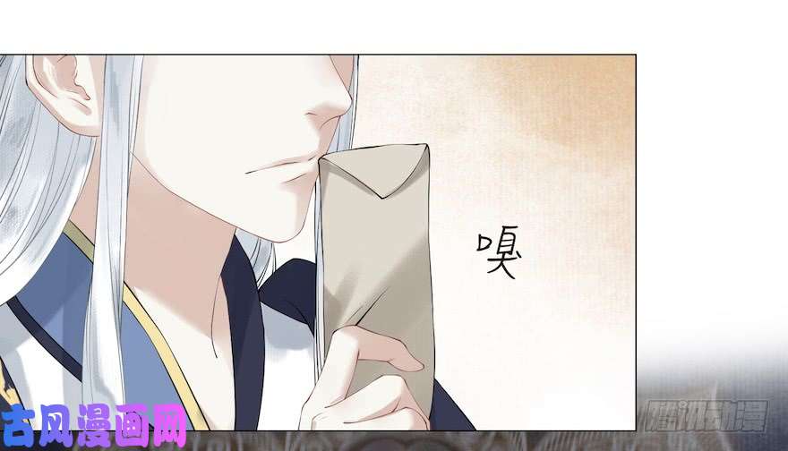 千帐灯第11话 失踪迷局