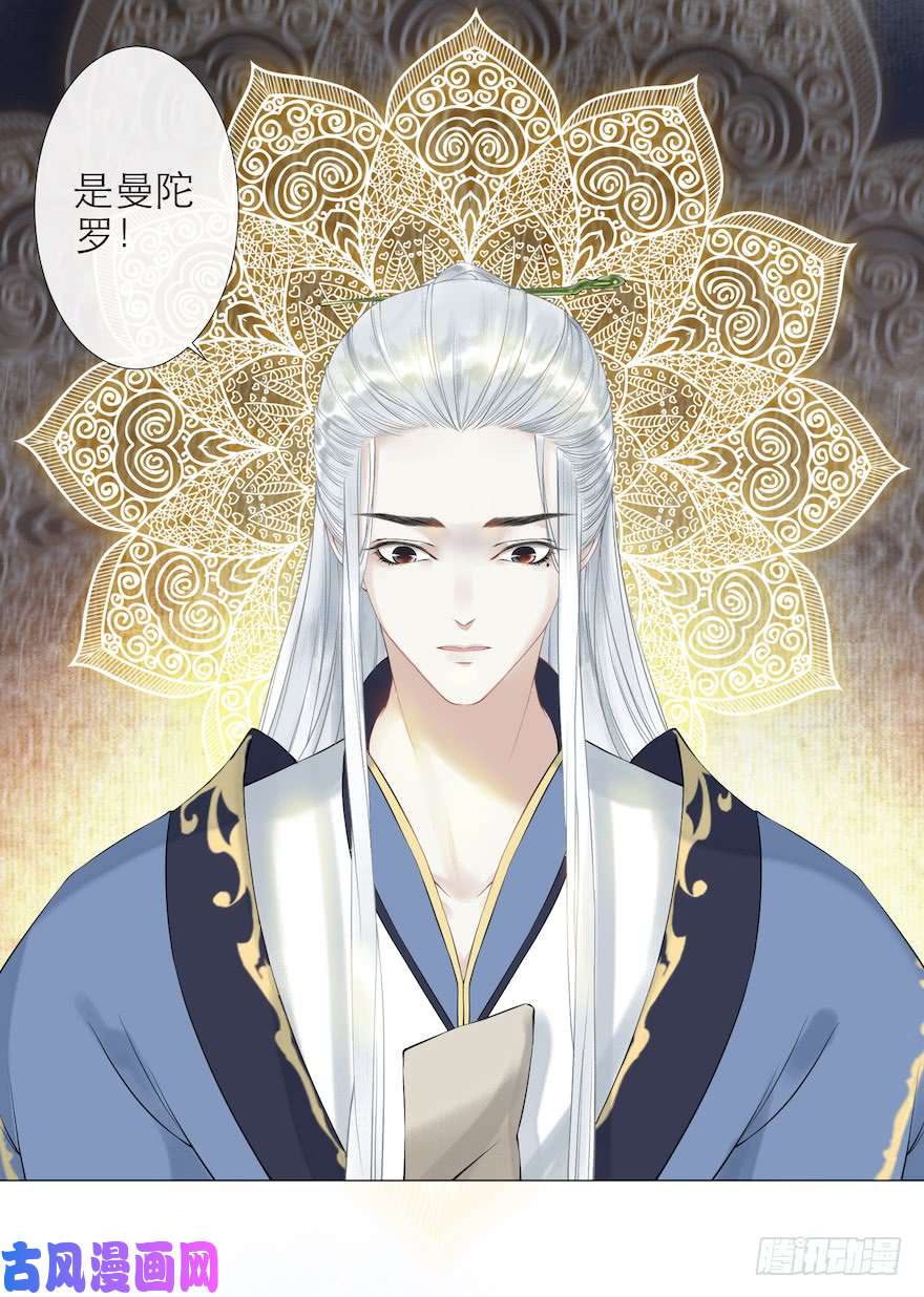 千帐灯第11话 失踪迷局