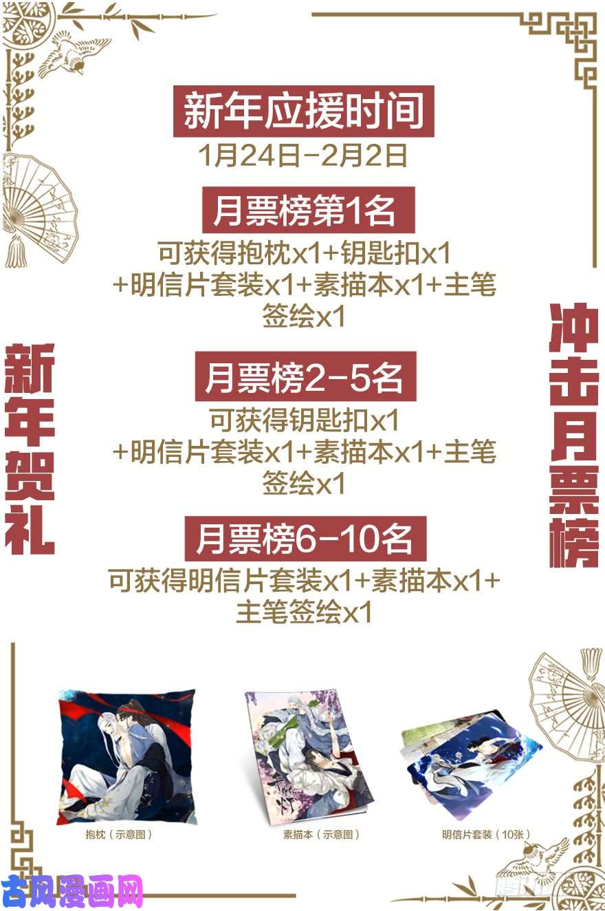 千帐灯第11话 失踪迷局