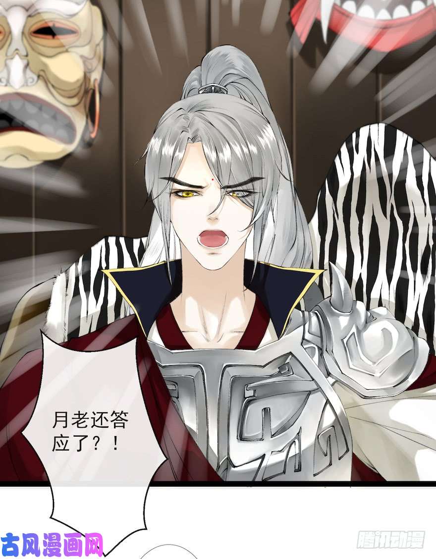 千帐灯新春番外 醉驾