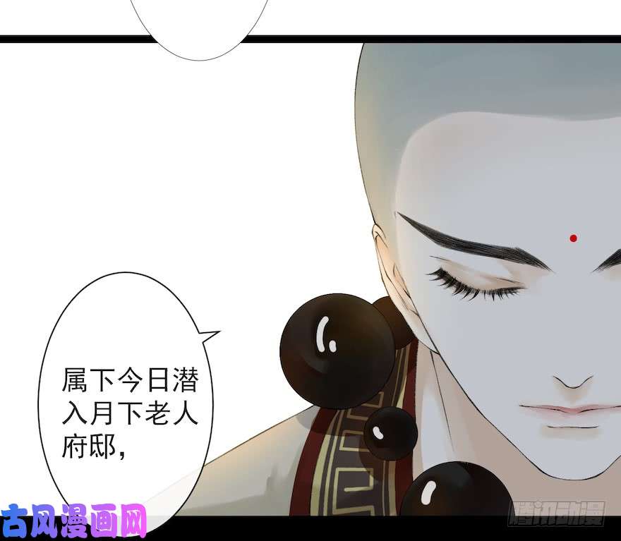 千帐灯新春番外 醉驾