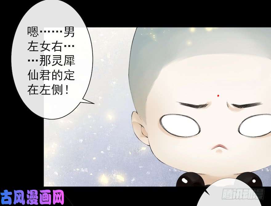 千帐灯新春番外 醉驾