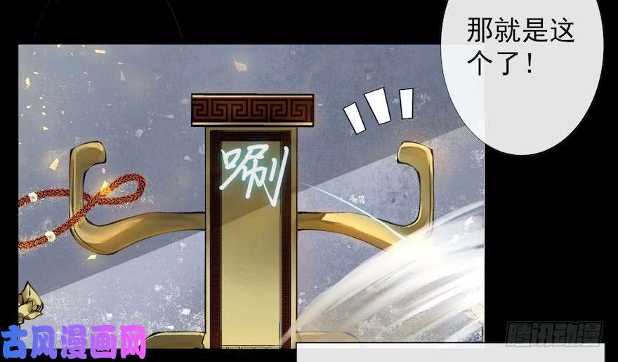 千帐灯新春番外 醉驾