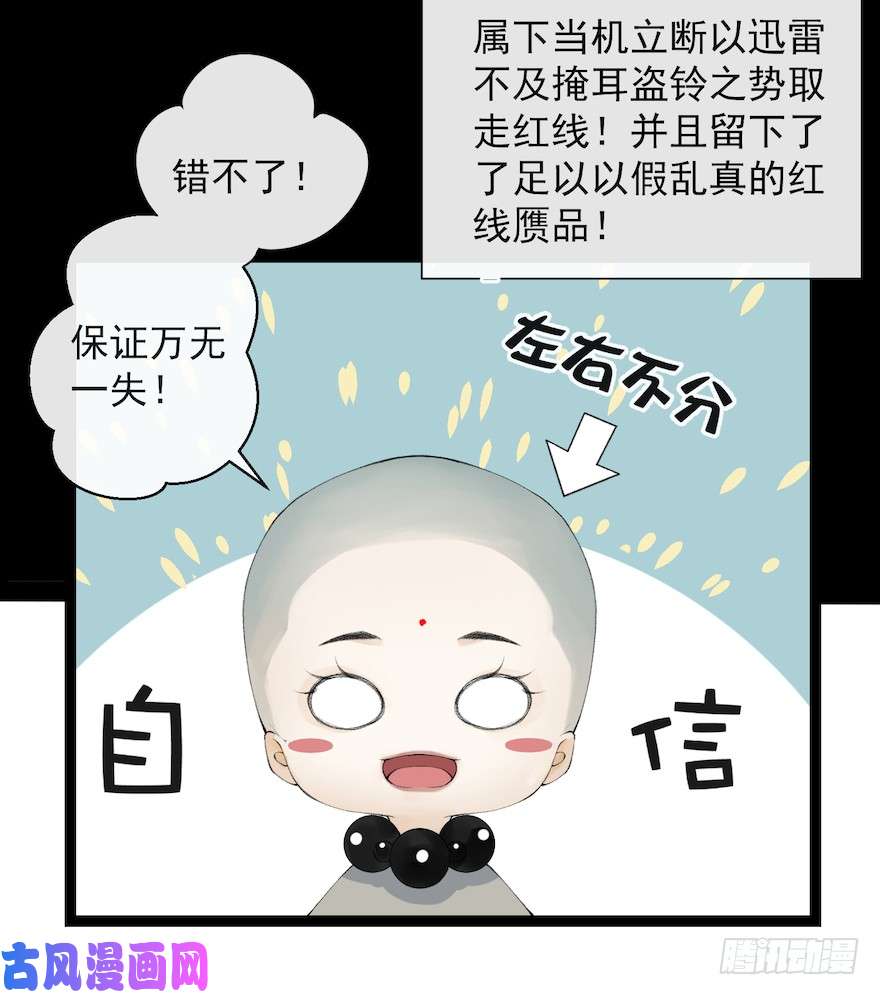 千帐灯新春番外 醉驾
