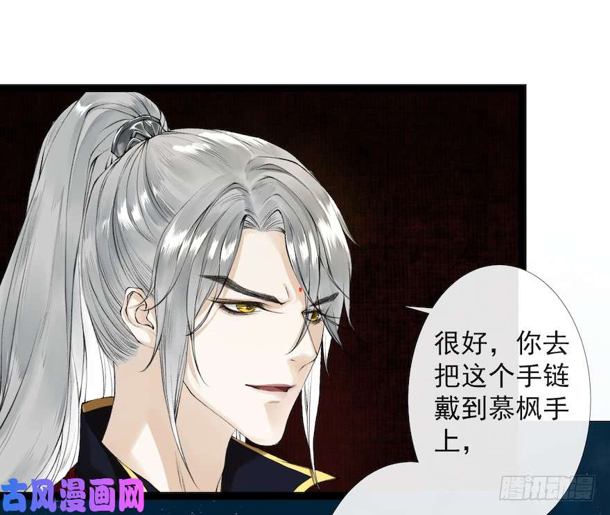 千帐灯新春番外 醉驾
