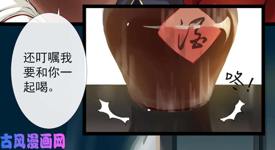 千帐灯新春番外 醉驾