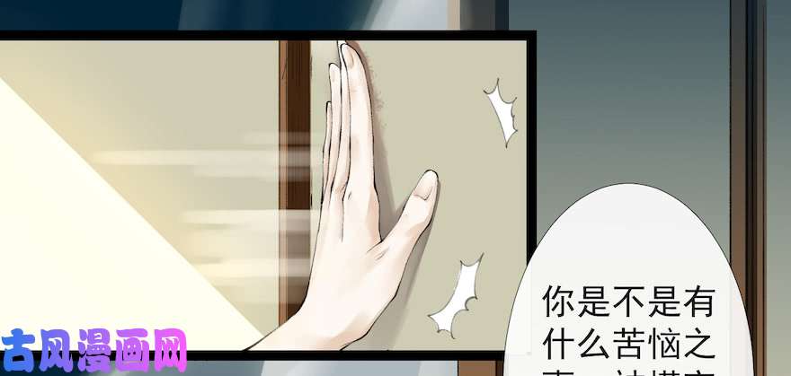 千帐灯新春番外 醉驾