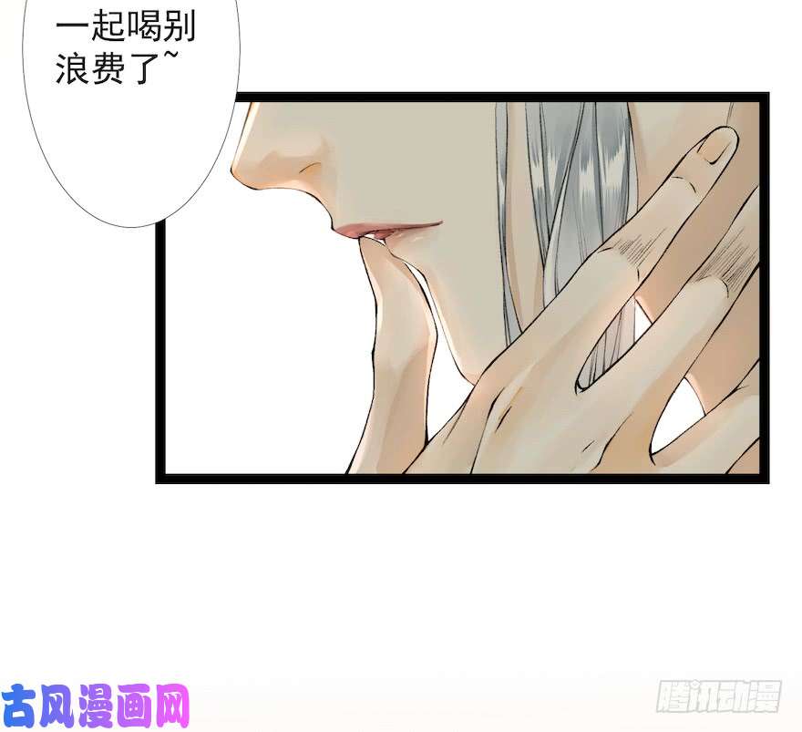 千帐灯新春番外 醉驾