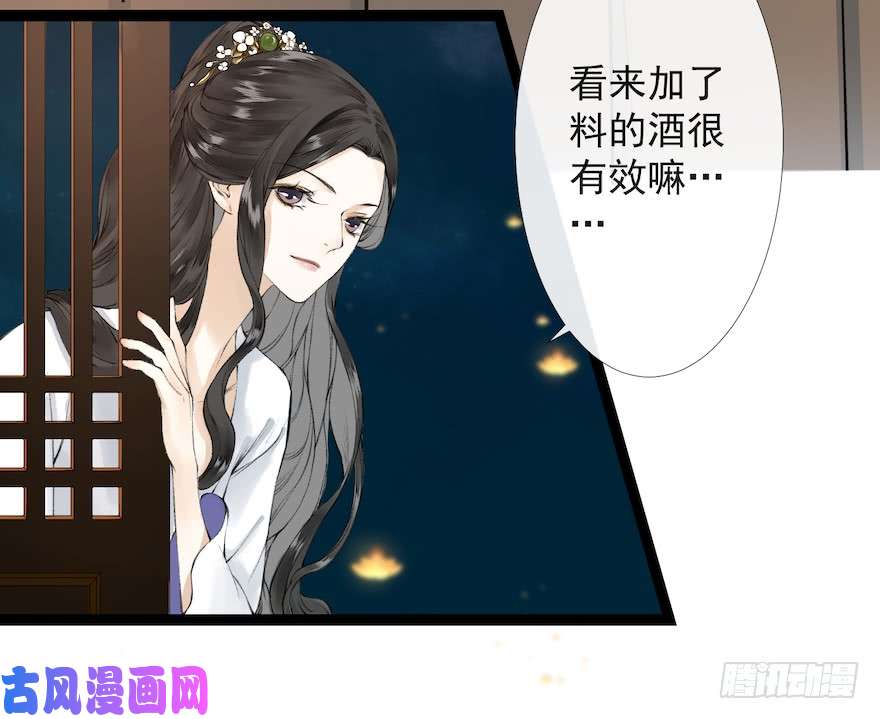 千帐灯新春番外 醉驾