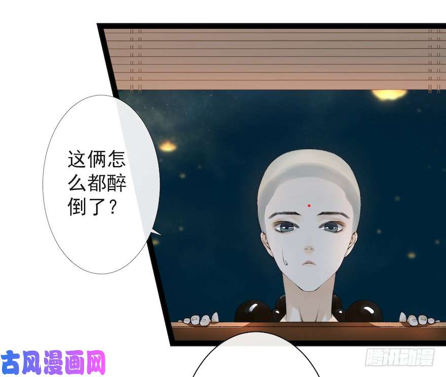 千帐灯新春番外 醉驾