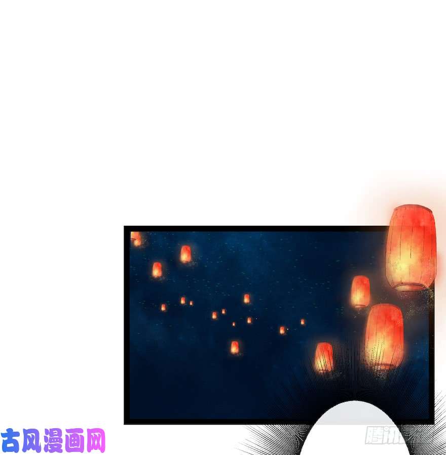 千帐灯新春番外 醉驾