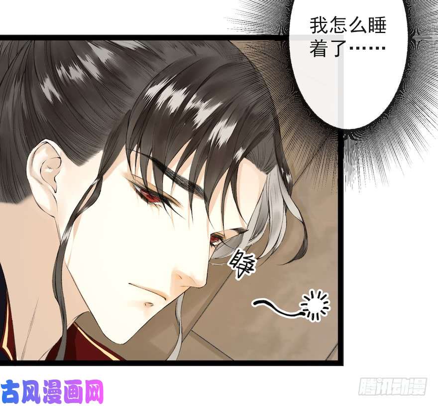 千帐灯新春番外 醉驾