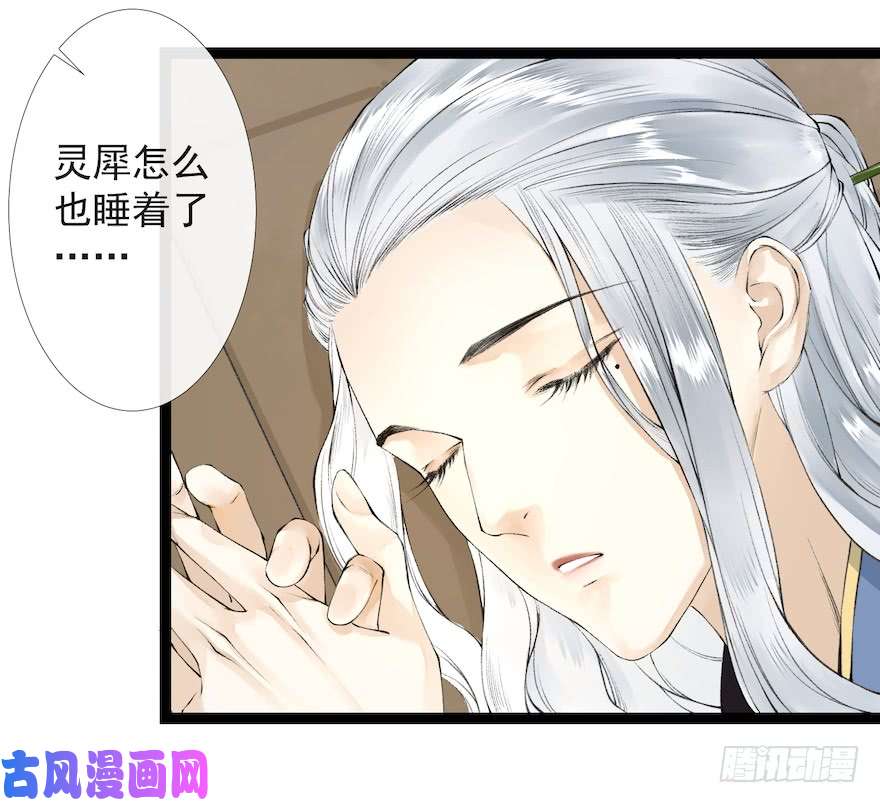 千帐灯新春番外 醉驾