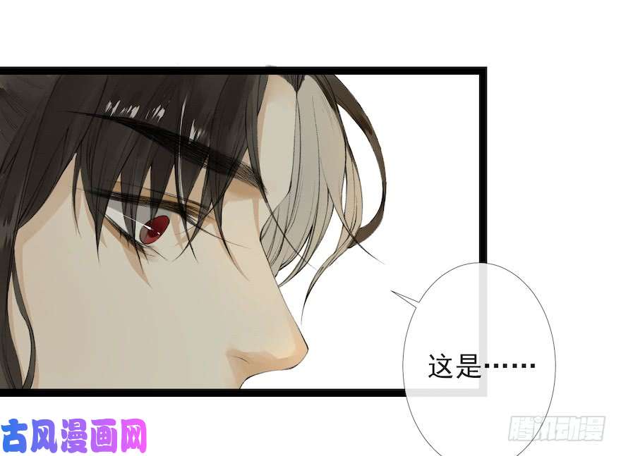千帐灯新春番外 醉驾