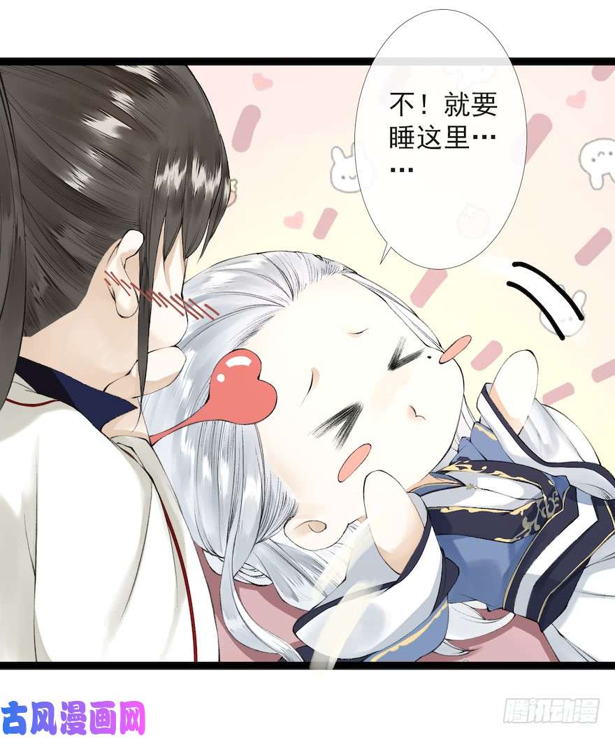 千帐灯新春番外 醉驾