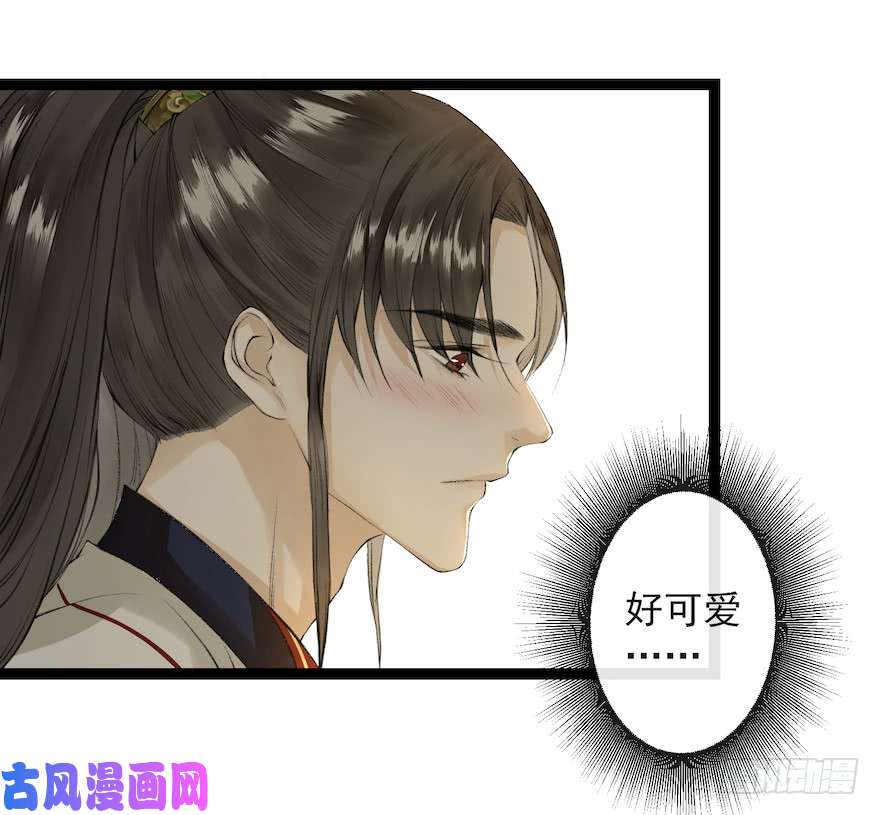 千帐灯新春番外 醉驾