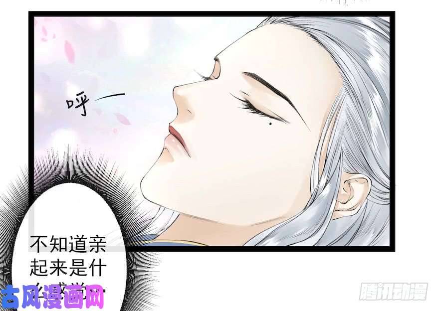 千帐灯新春番外 醉驾