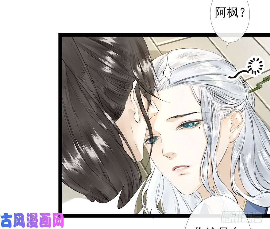 千帐灯新春番外 醉驾