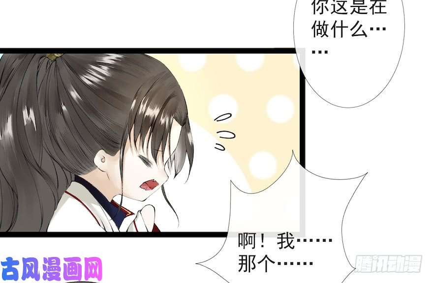 千帐灯新春番外 醉驾