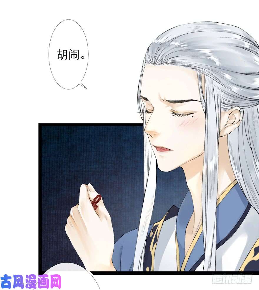 千帐灯新春番外 醉驾