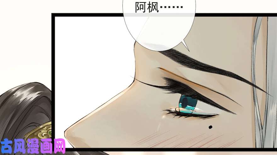 千帐灯新春番外 醉驾