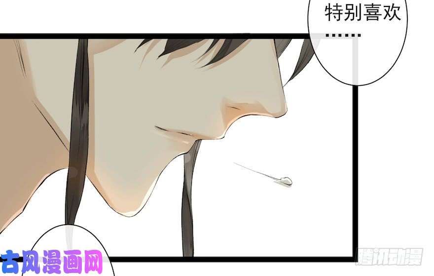 千帐灯新春番外 醉驾