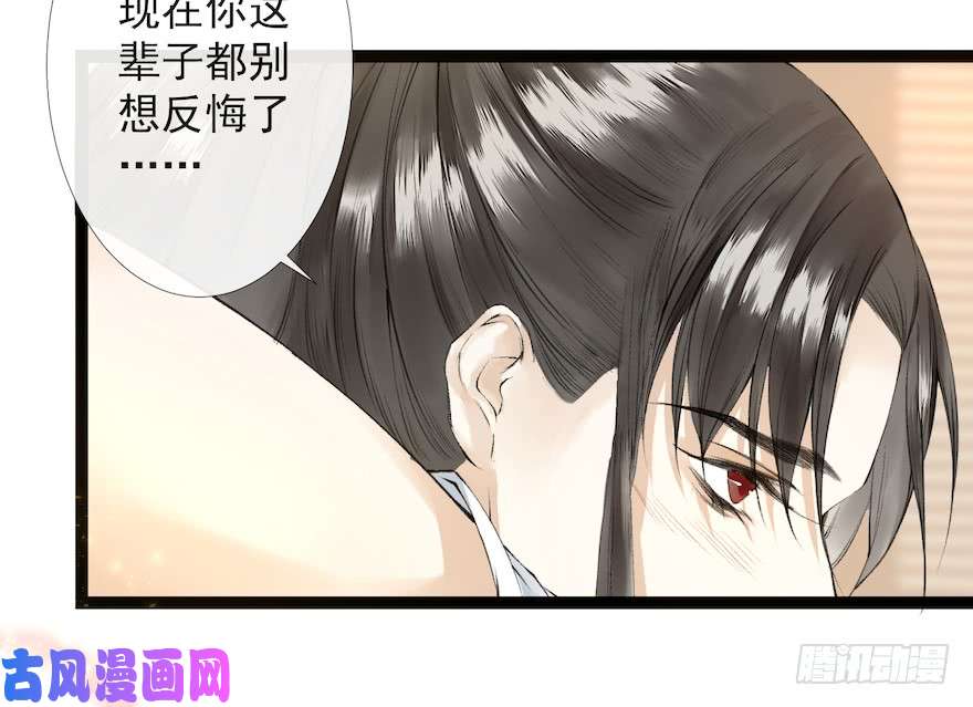 千帐灯新春番外 醉驾
