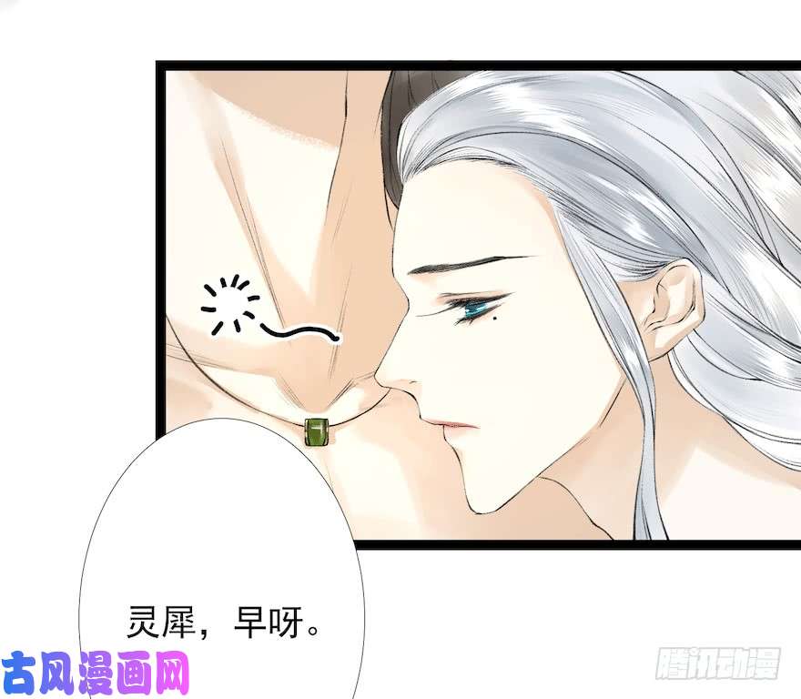 千帐灯新春番外 醉驾