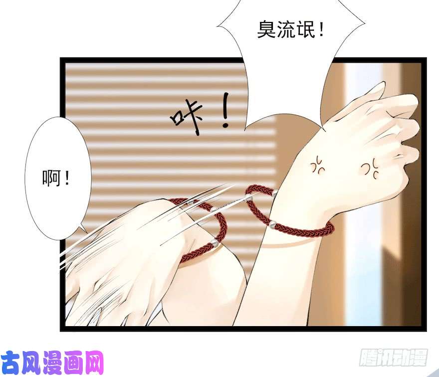 千帐灯新春番外 醉驾