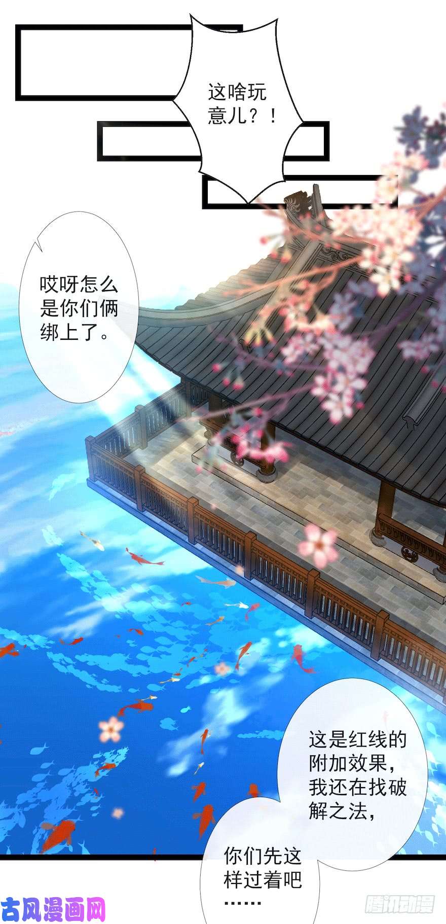 千帐灯新春番外 醉驾
