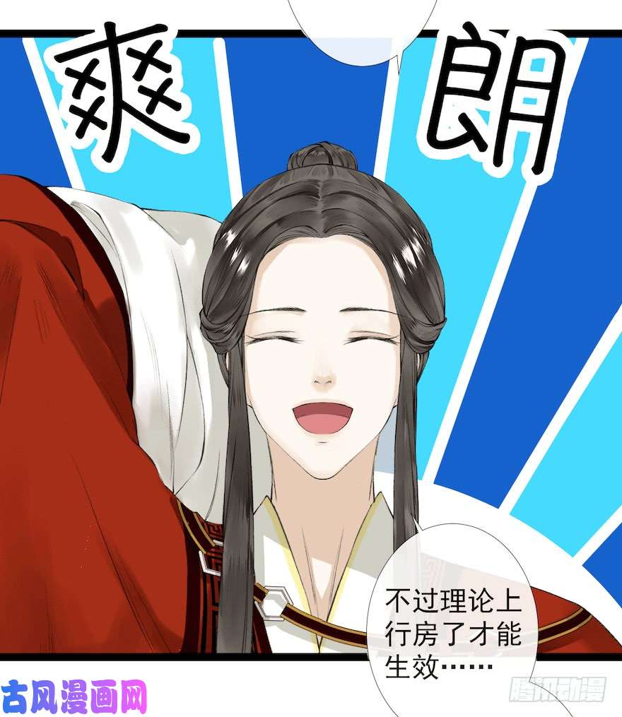 千帐灯新春番外 醉驾