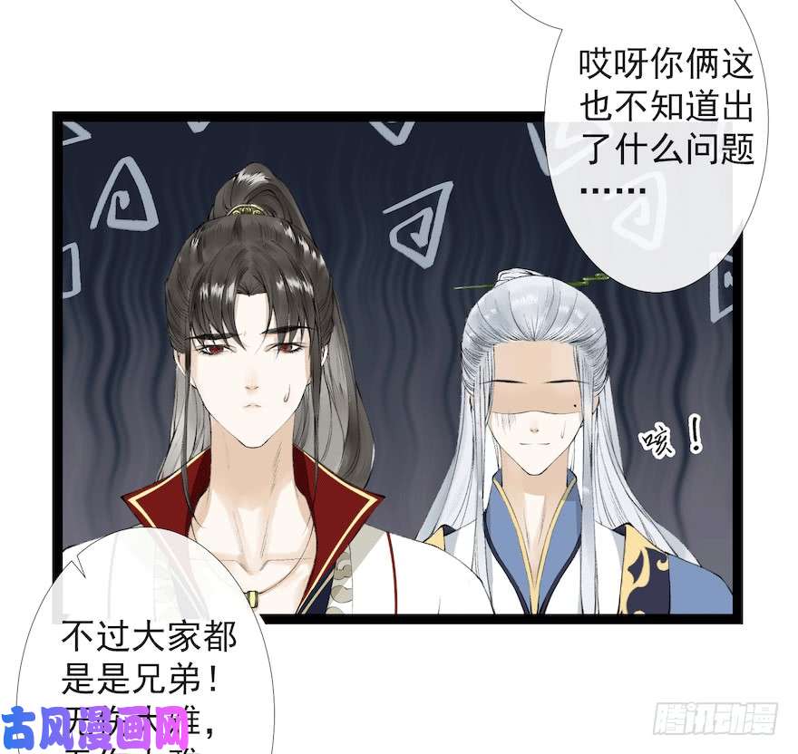 千帐灯新春番外 醉驾