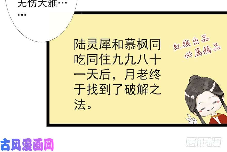 千帐灯新春番外 醉驾