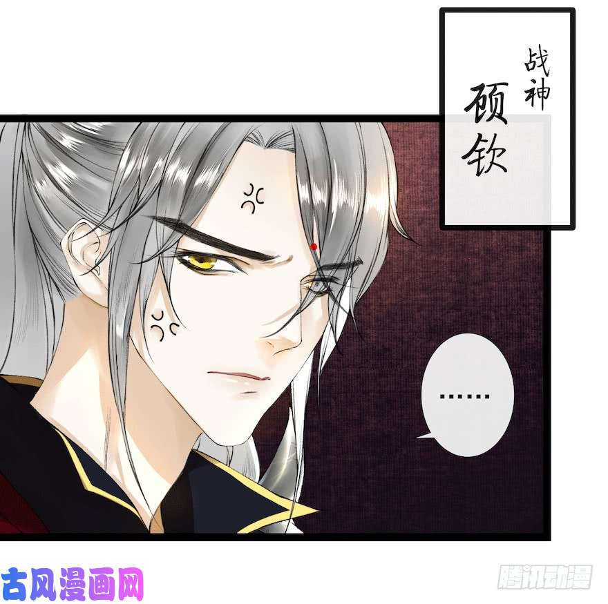 千帐灯新春番外 醉驾
