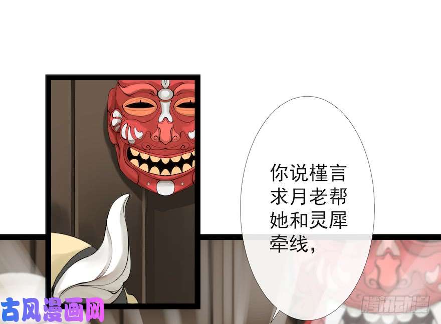 千帐灯新春番外 醉驾