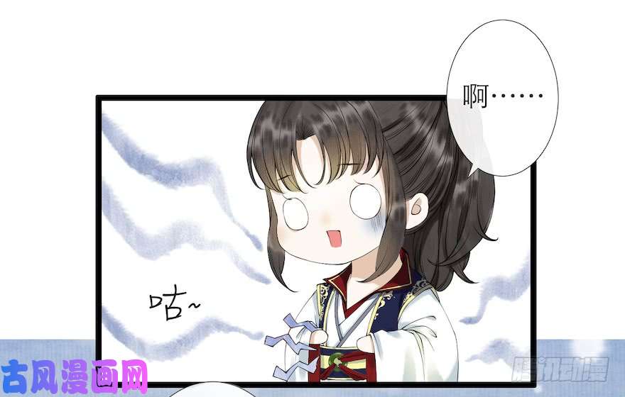千帐灯第12话 山魈老巢