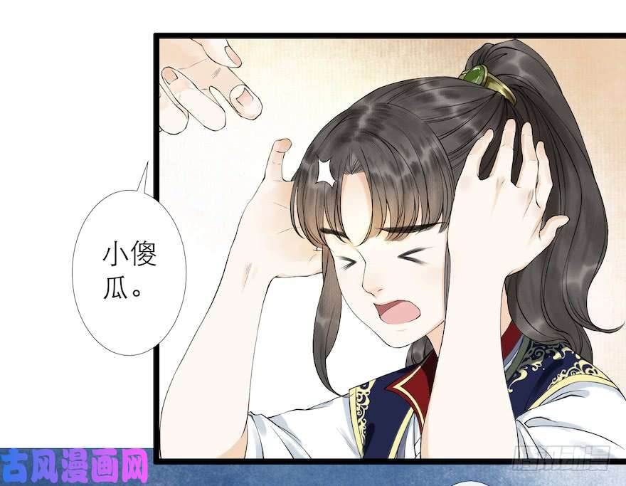 千帐灯第12话 山魈老巢