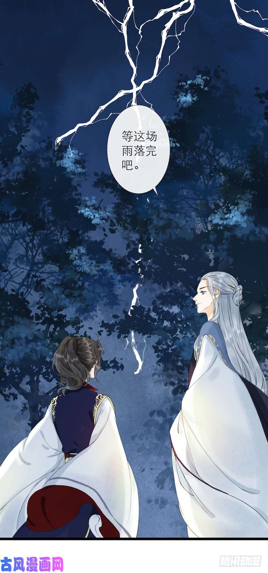 千帐灯第12话 山魈老巢