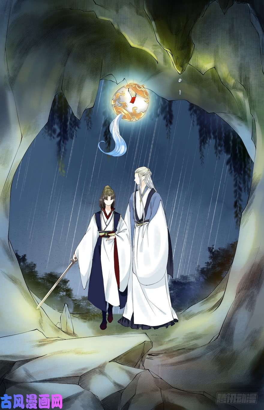 千帐灯第12话 山魈老巢