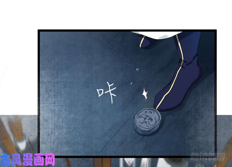 千帐灯第12话 山魈老巢