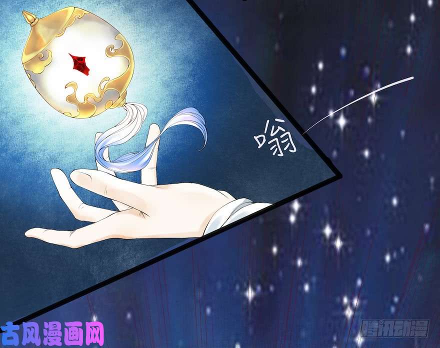 千帐灯第12话 山魈老巢