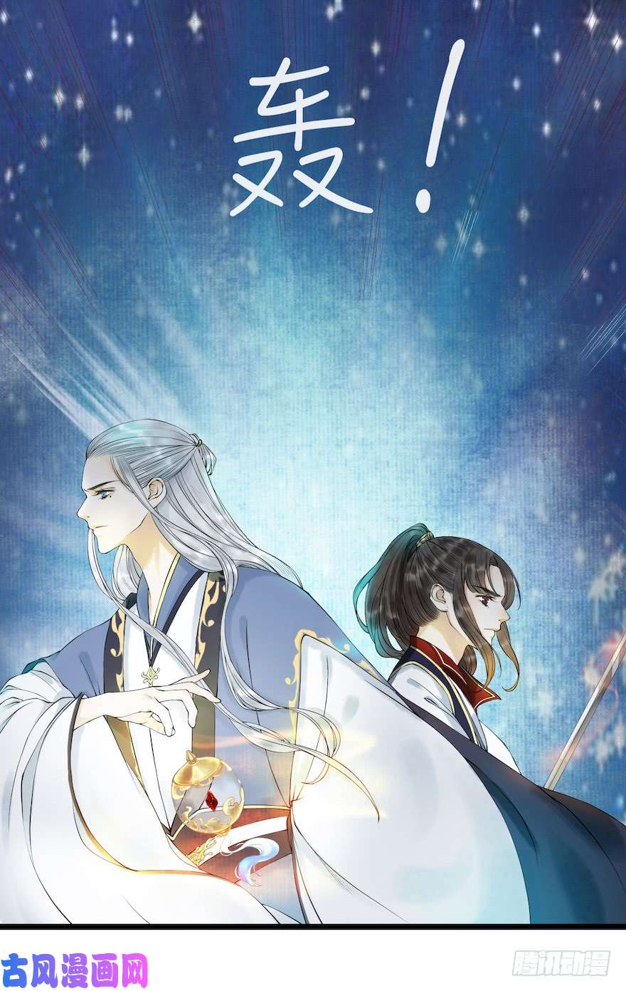 千帐灯第12话 山魈老巢