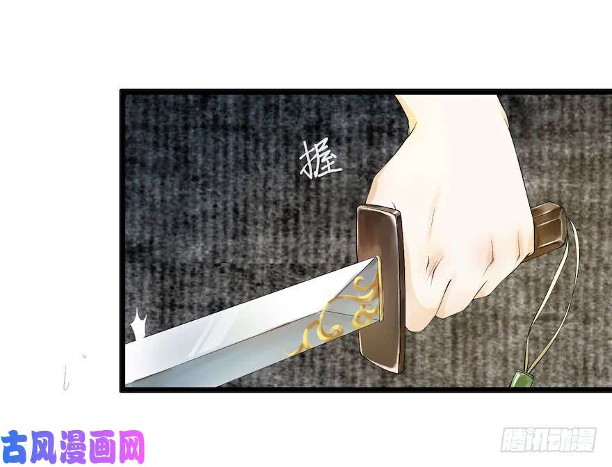 千帐灯第12话 山魈老巢